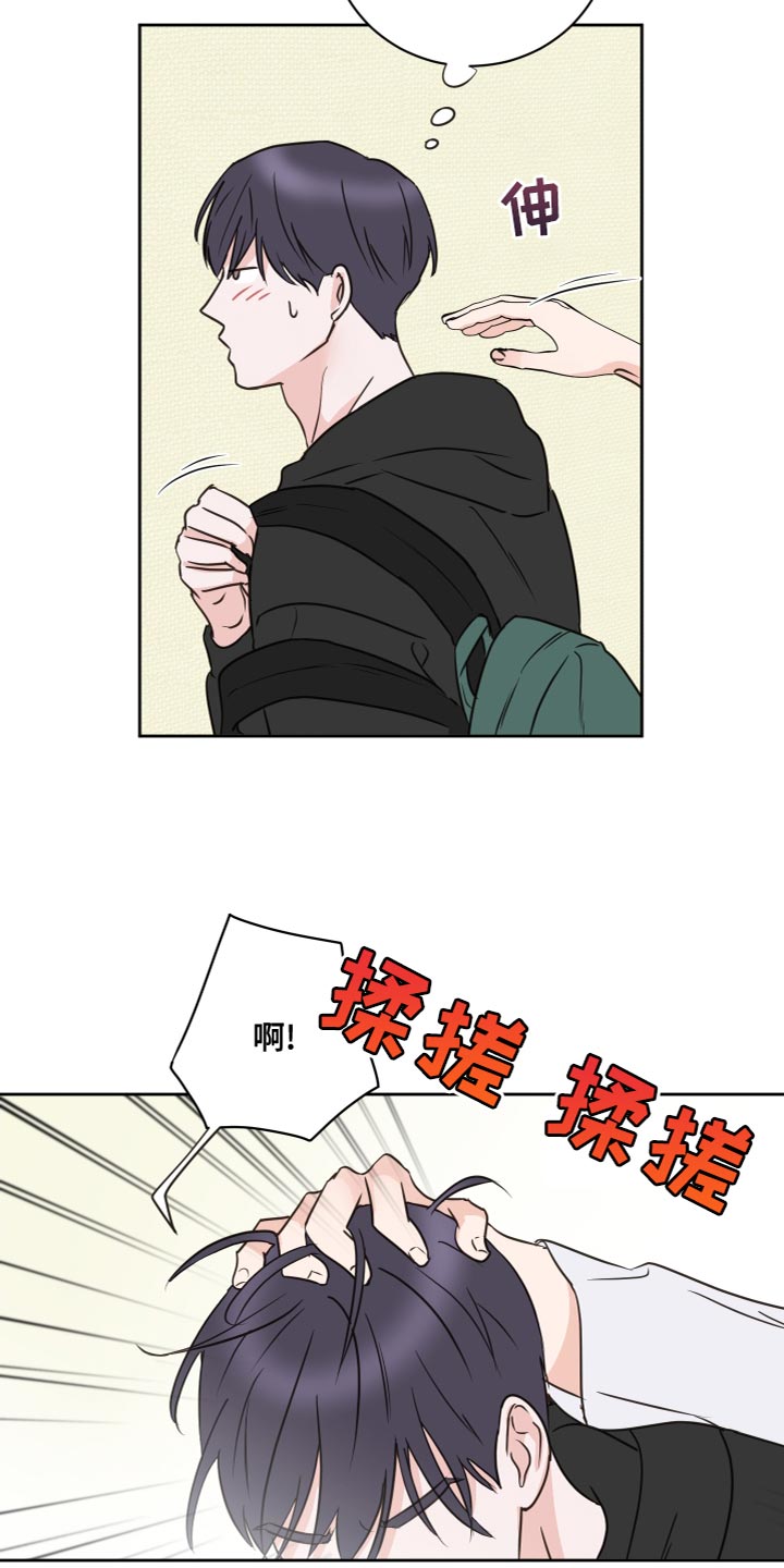 第53话13