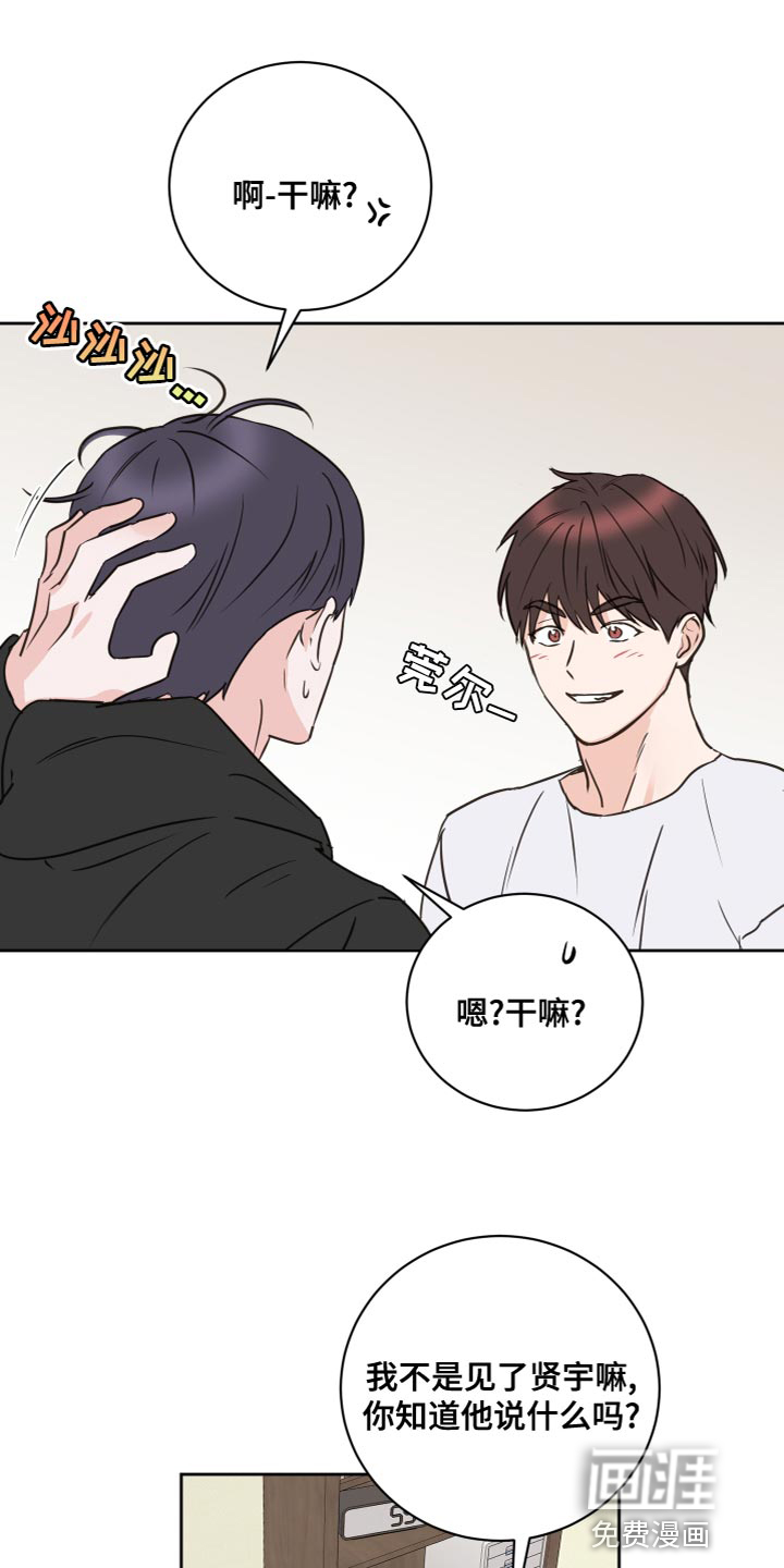 第53话14