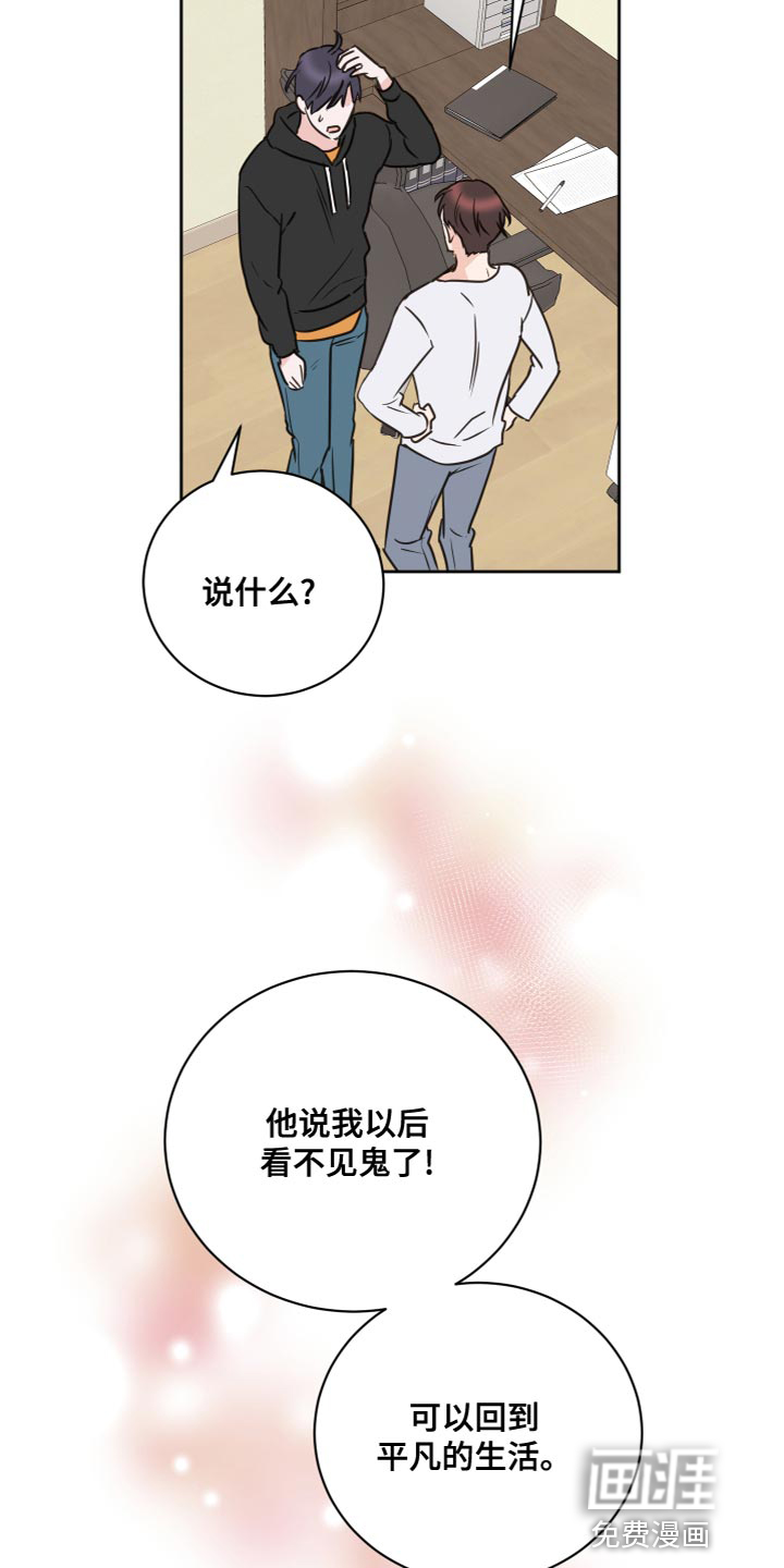 第53话15