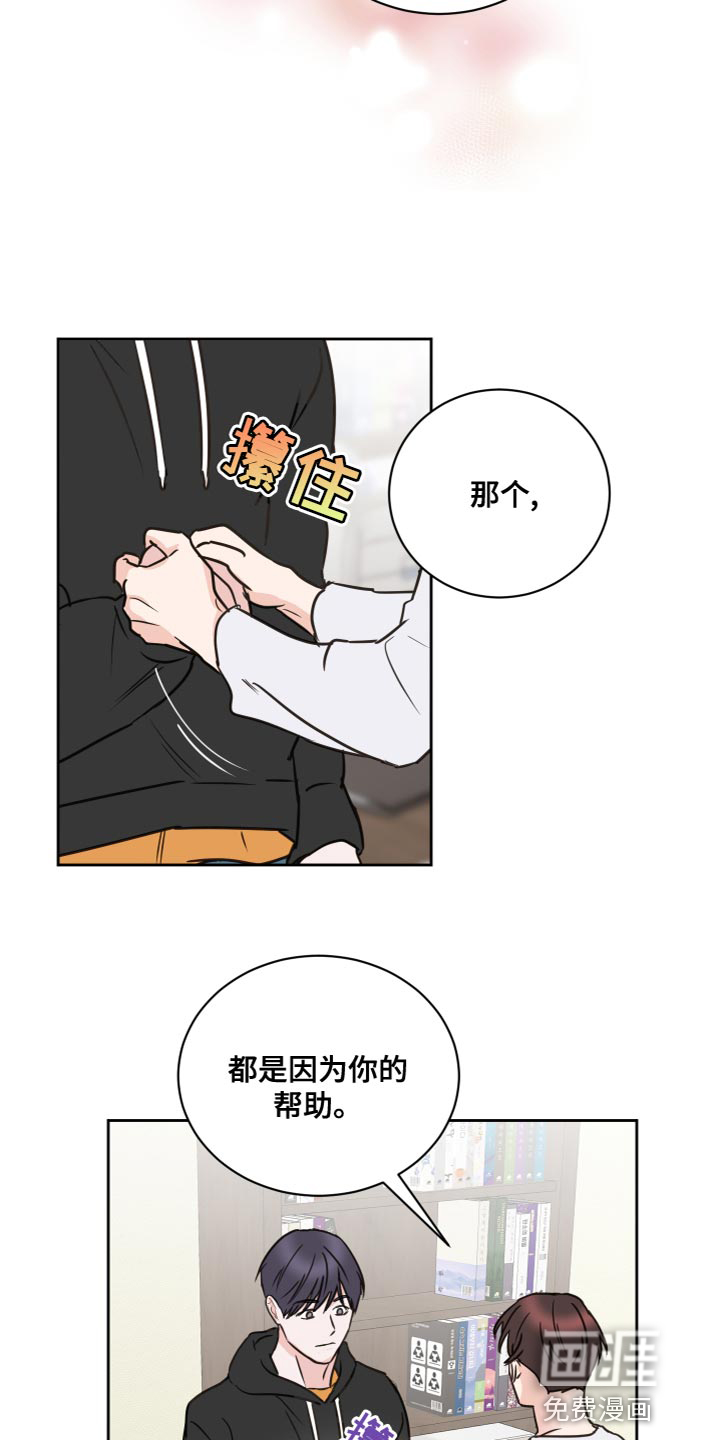 第53话16