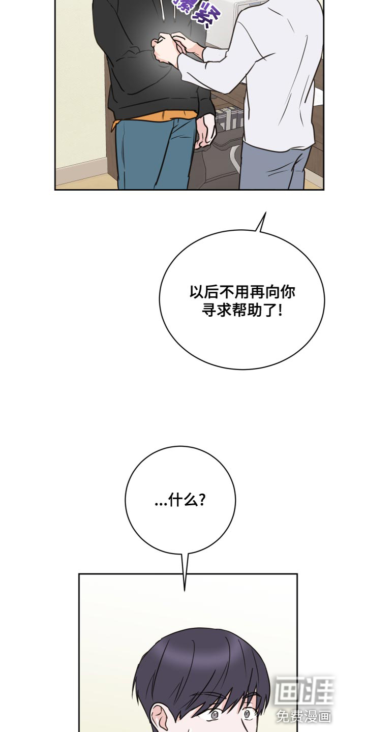 第53话17