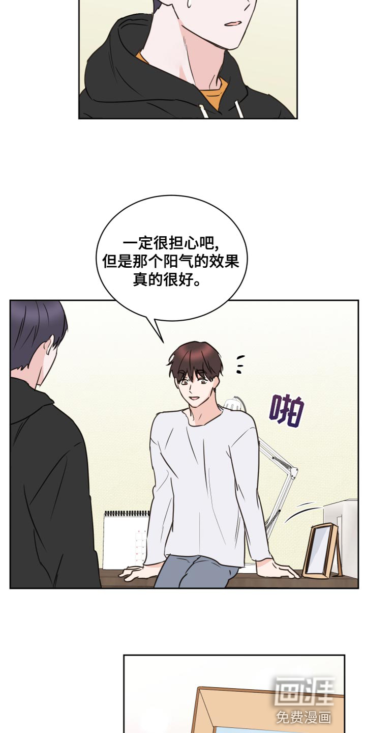 第53话18