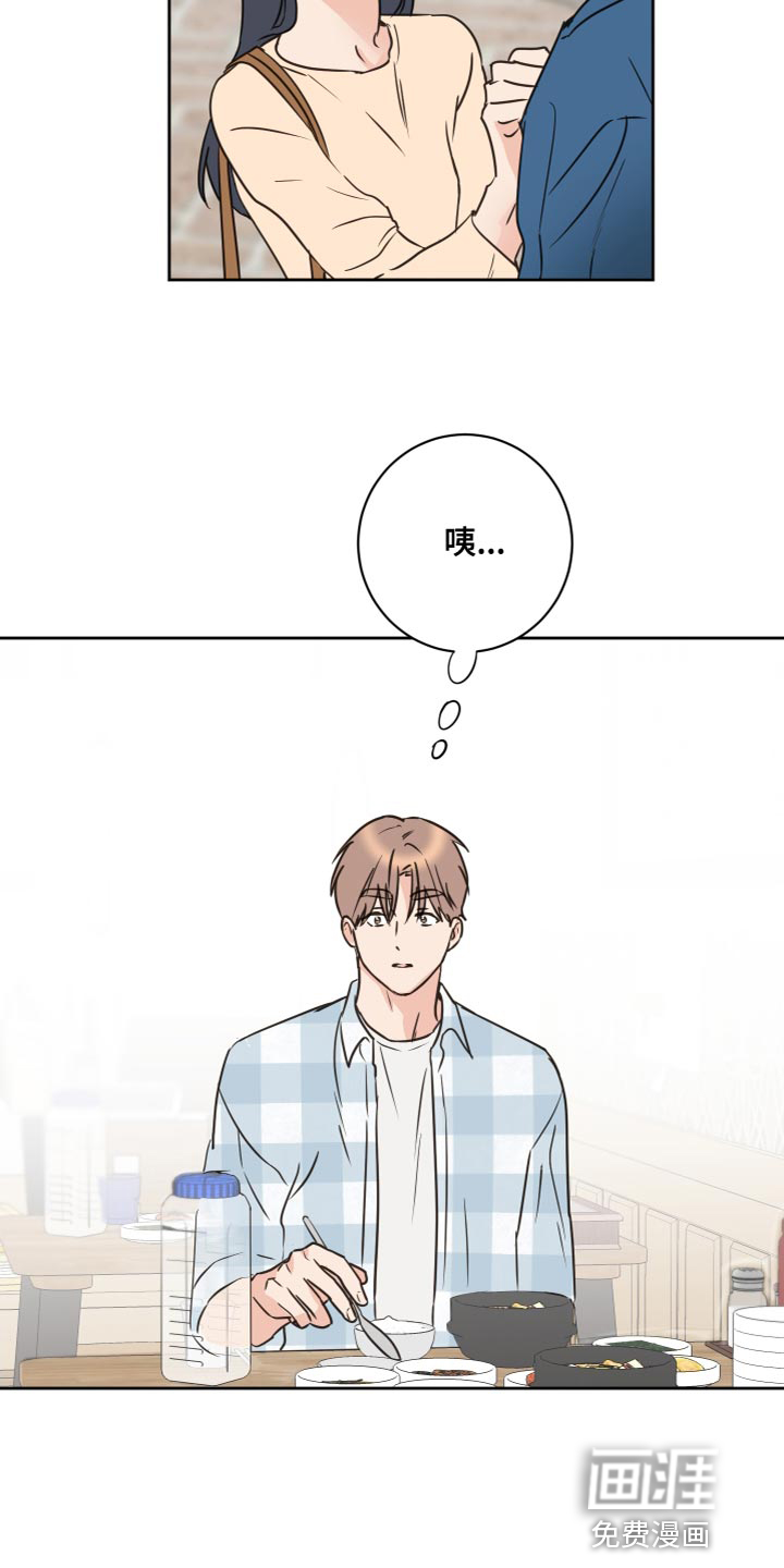 第53话2