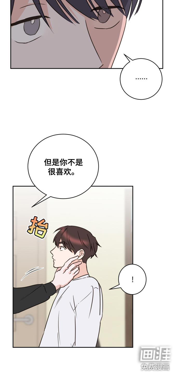 第53话21