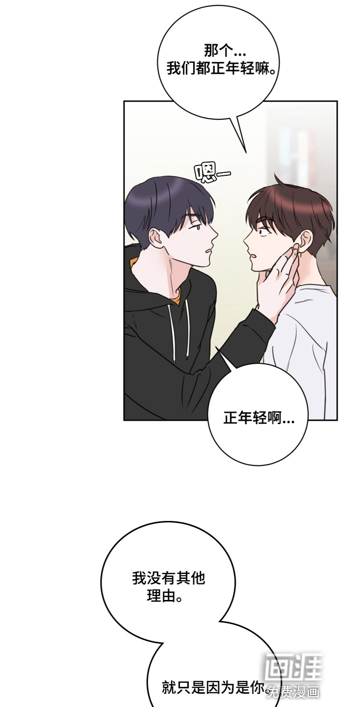 第53话22