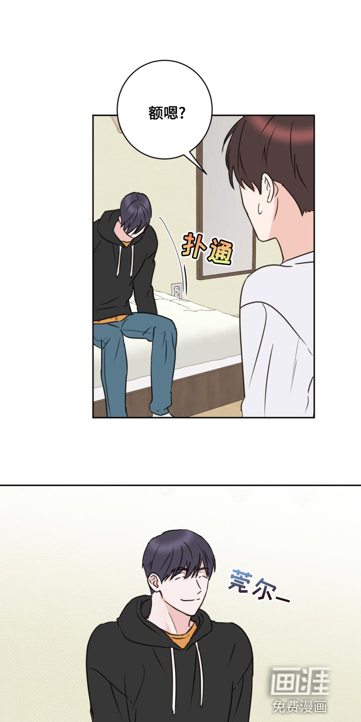 第53话24
