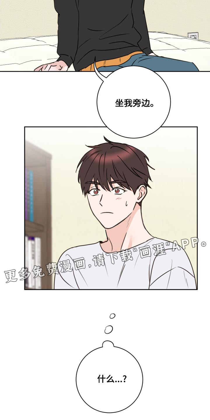 第53话25