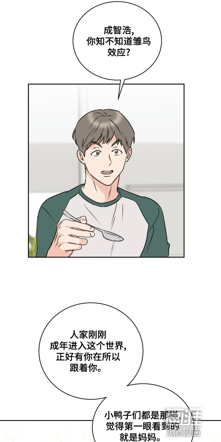 第53话3