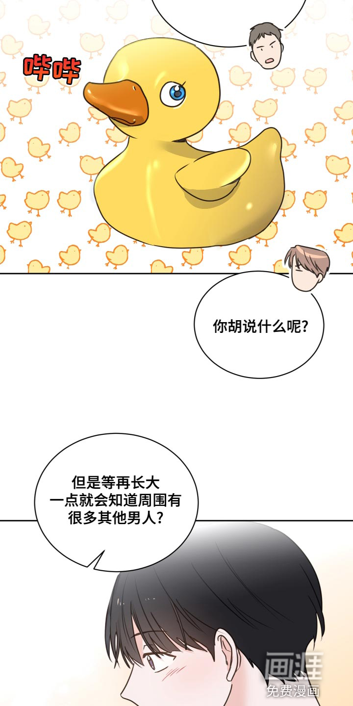 第53话4