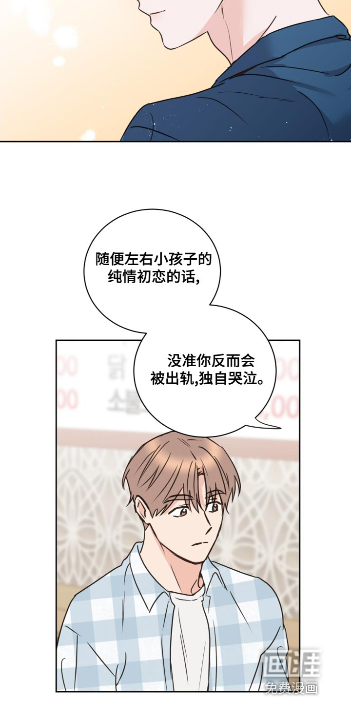第53话5
