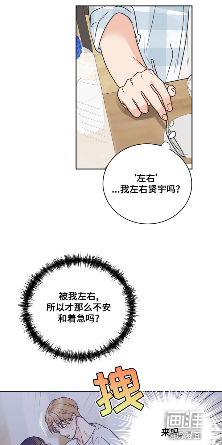 第53话7