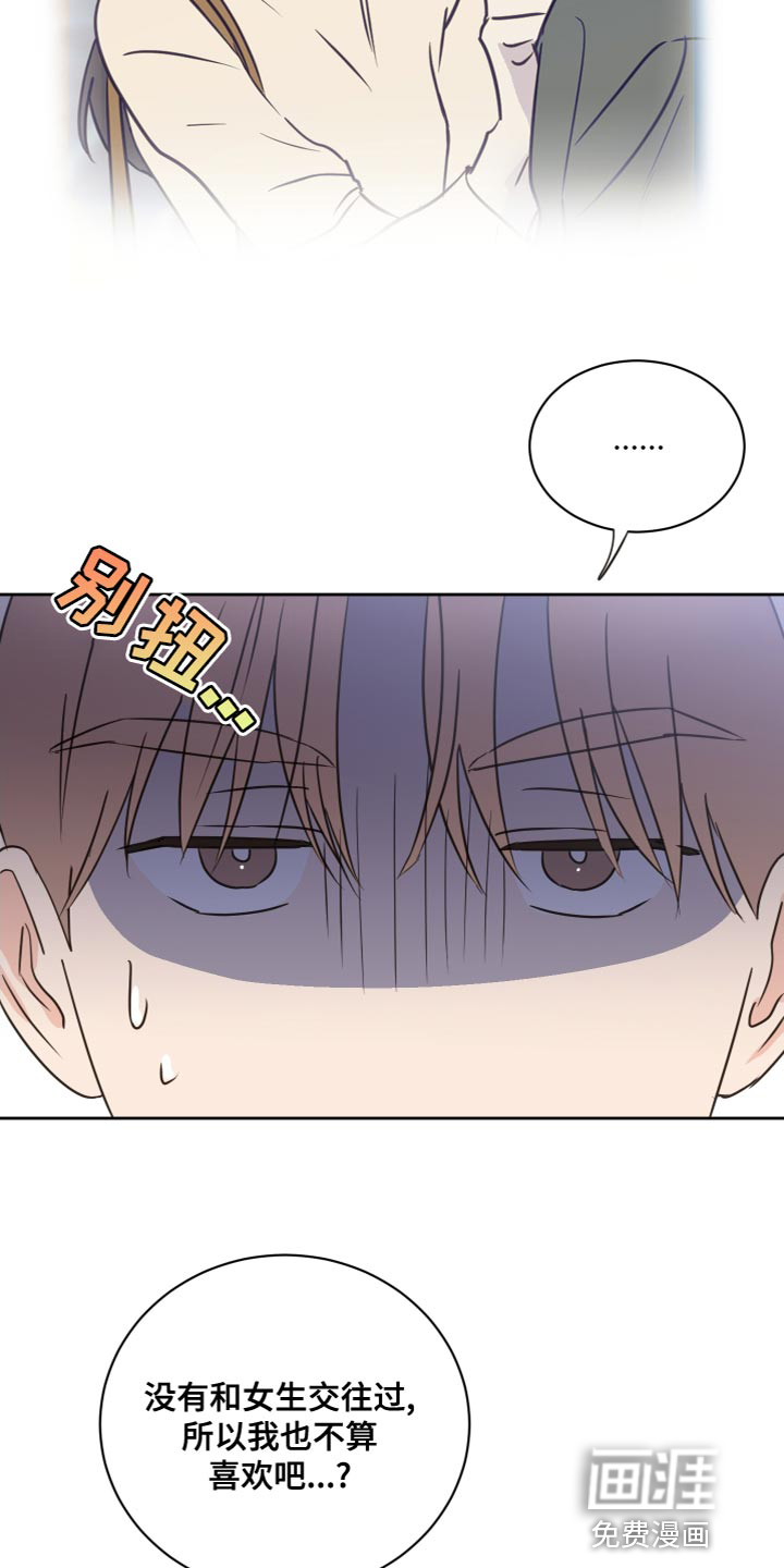 第53话9