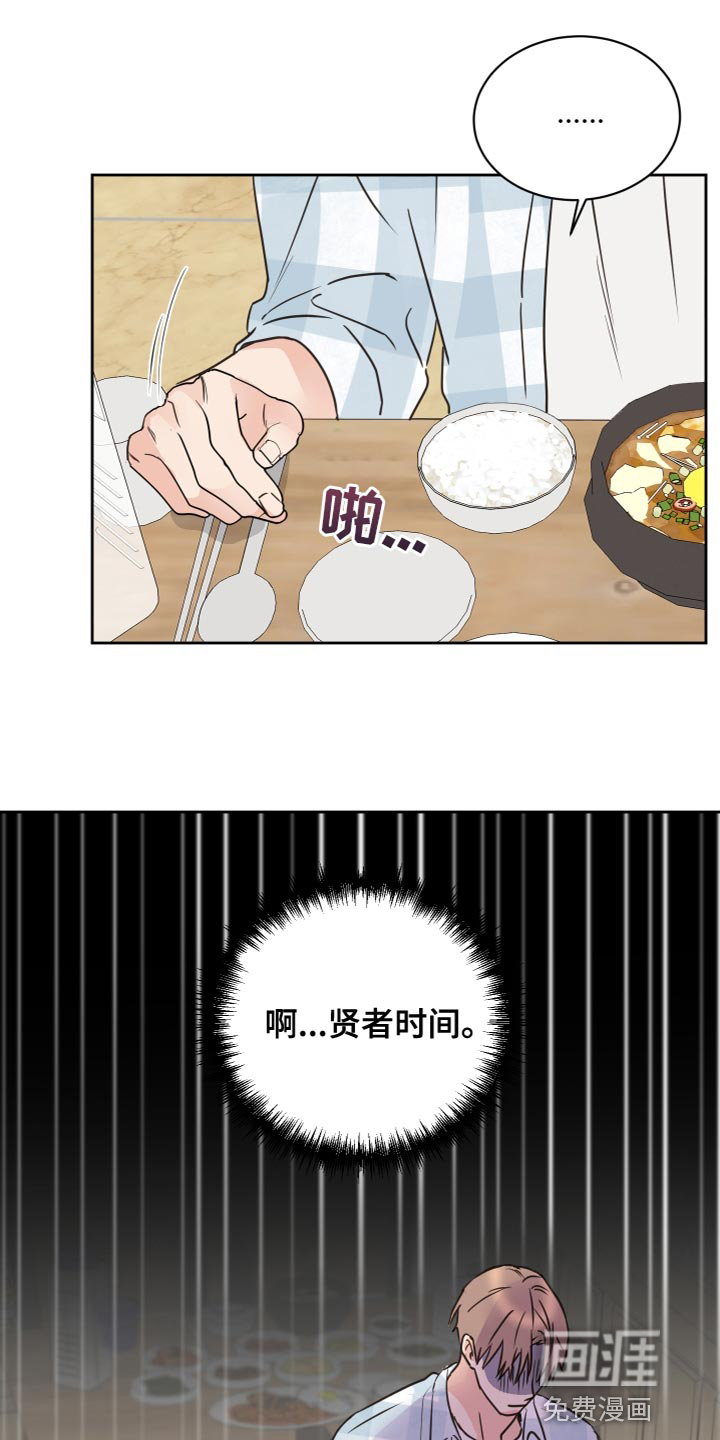 第52话1