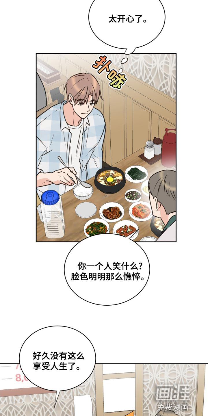 第52话14