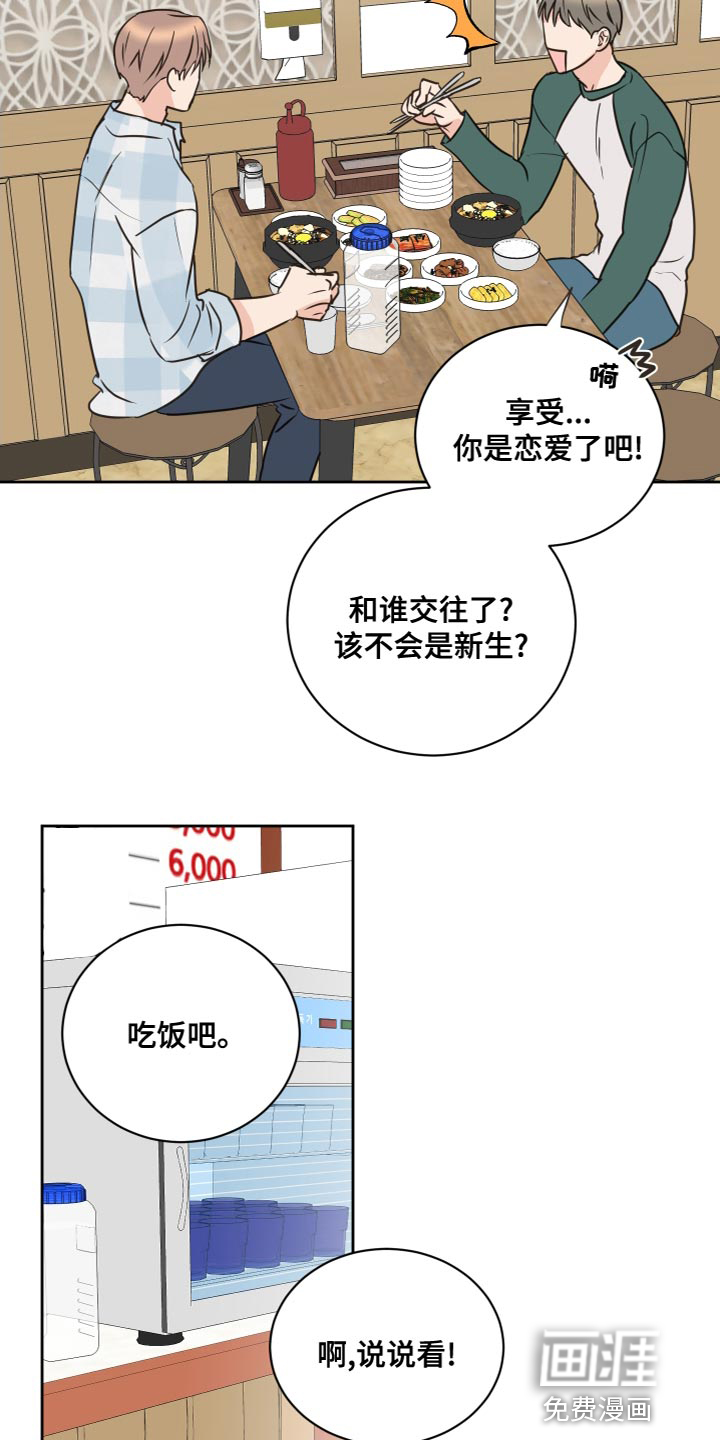 第52话15