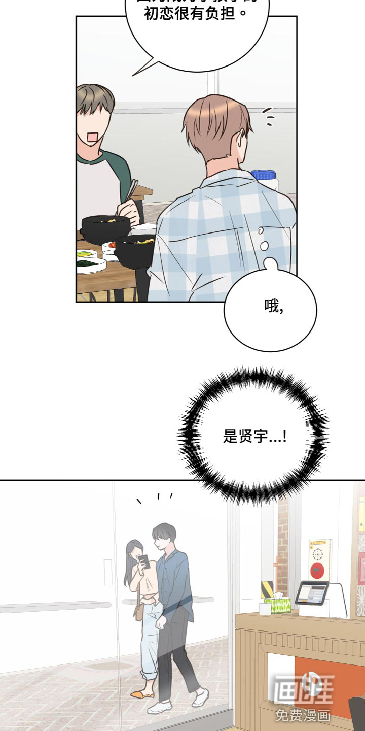 第52话17