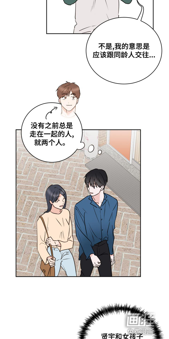 第52话19