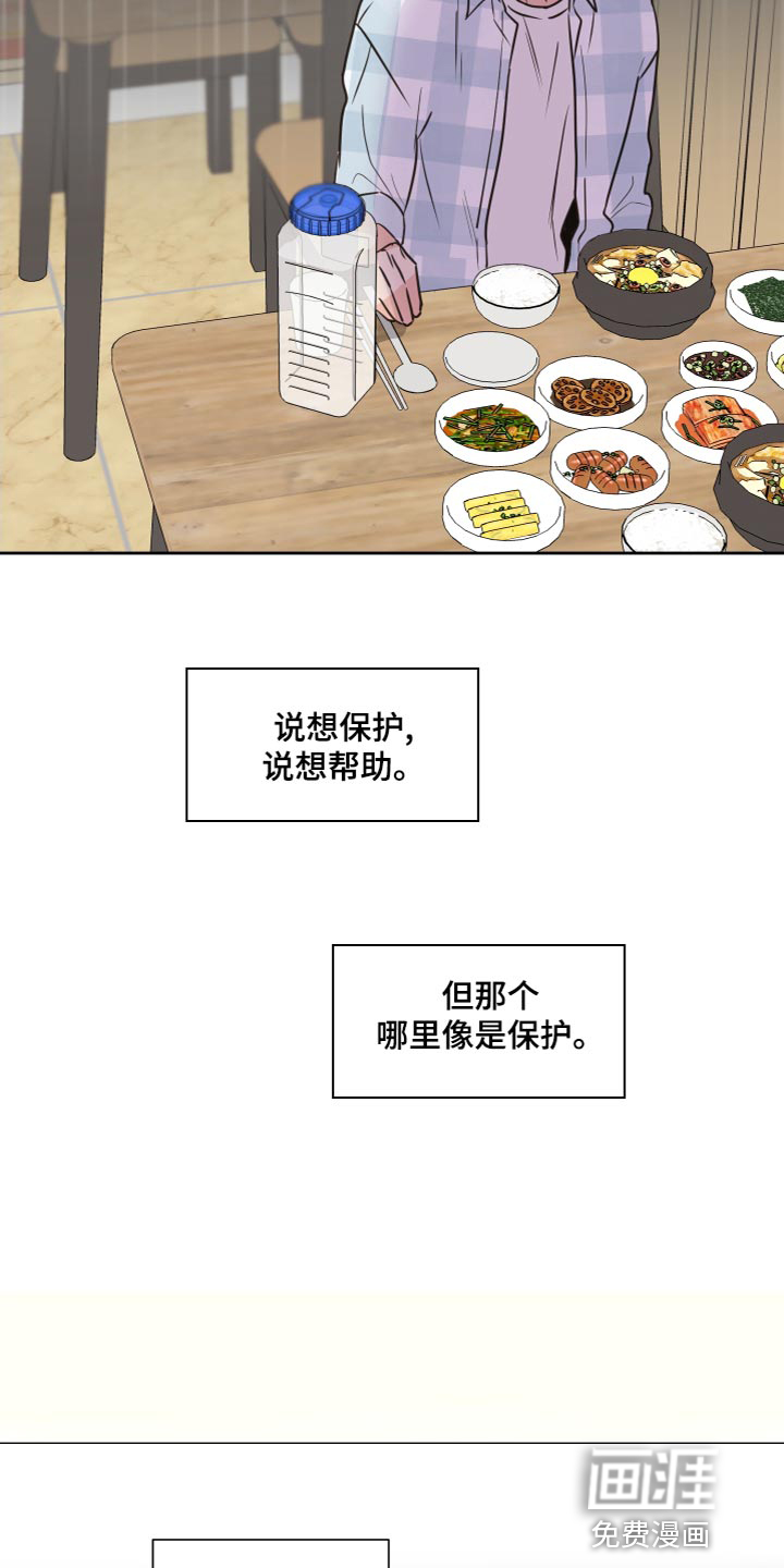 第52话2