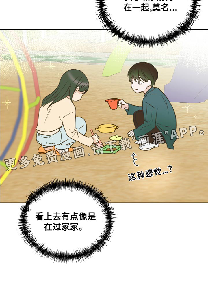 第52话20