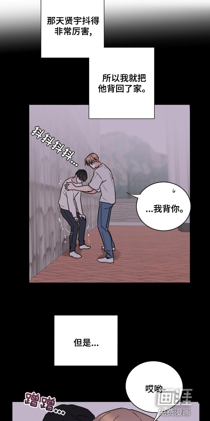 第52话3