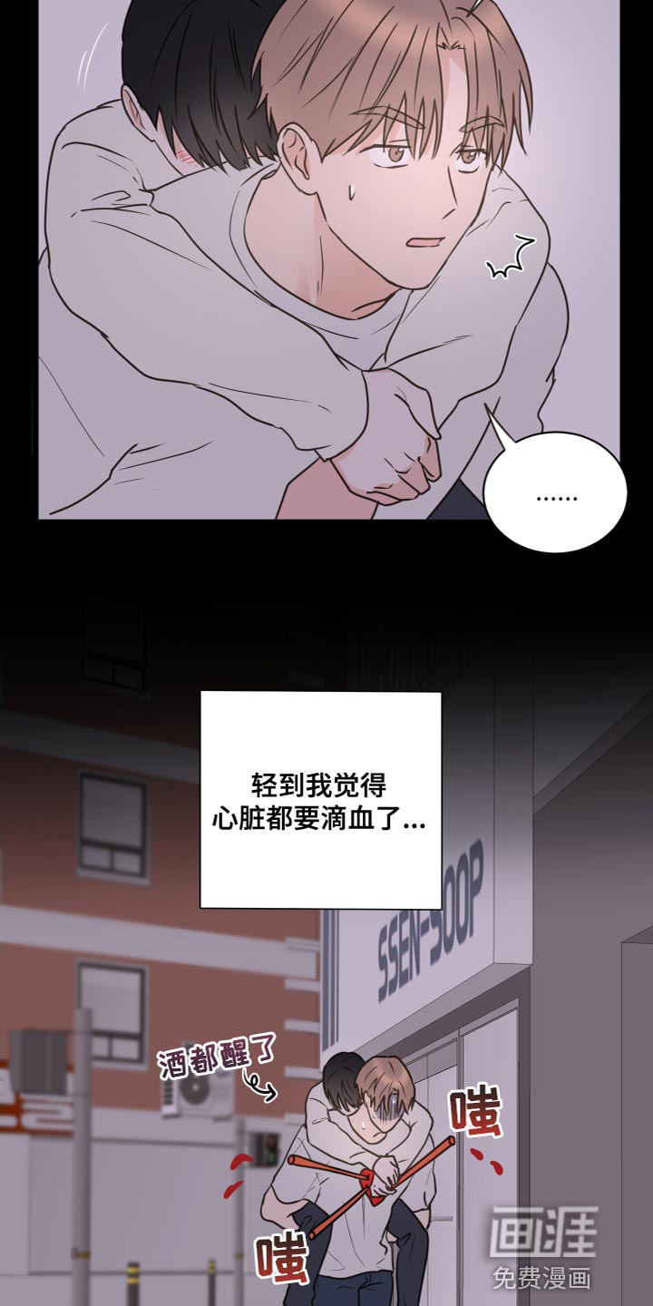 第52话4