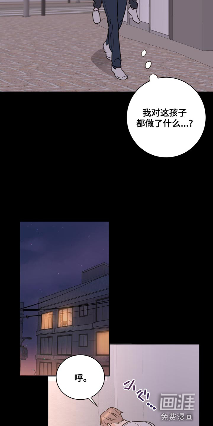 第52话5