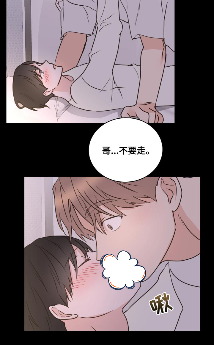 第52话7