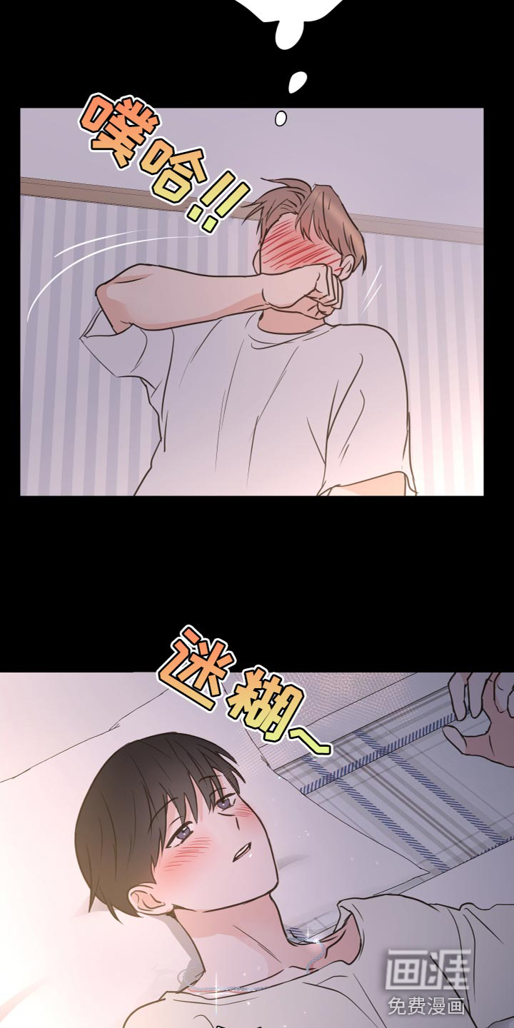 第52话9