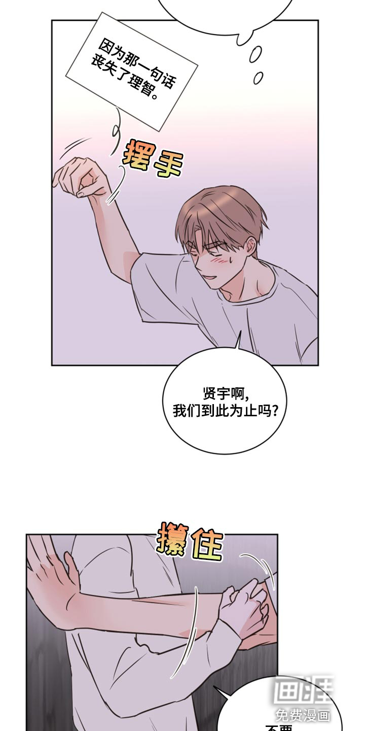 第51话10