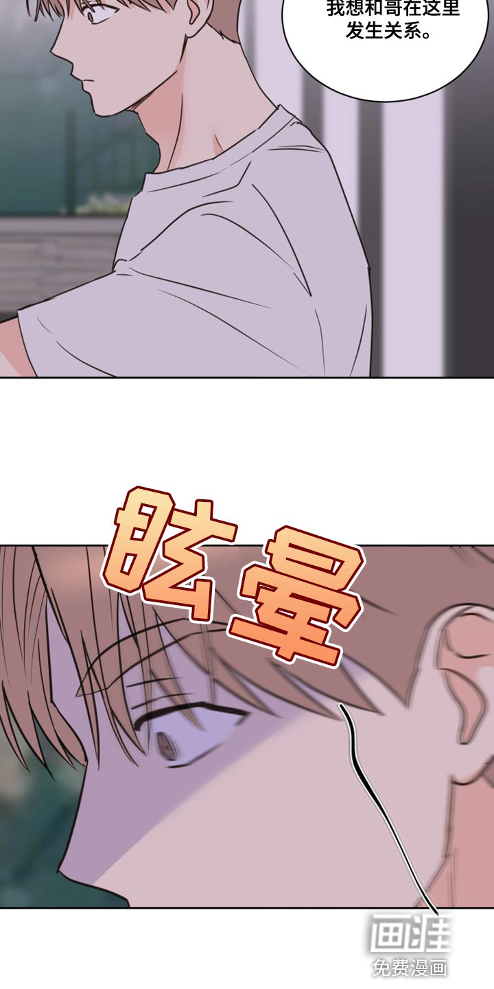 第51话12