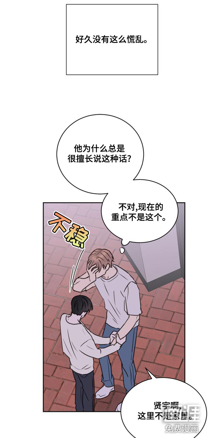 第51话13