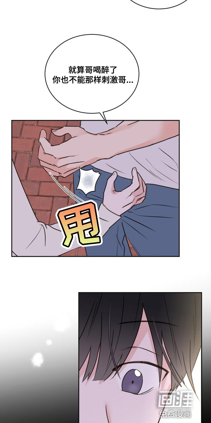 第51话14