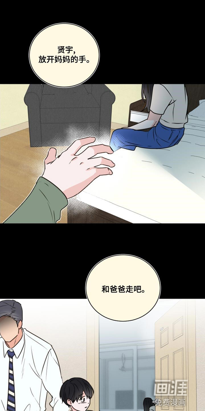 第51话16