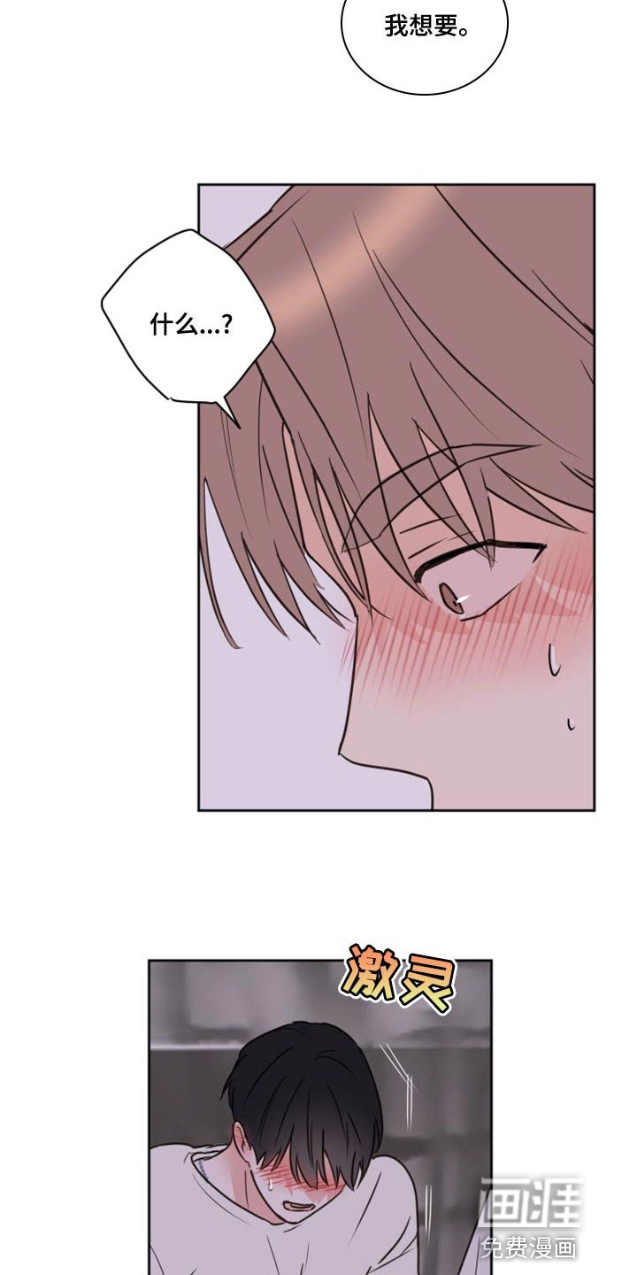 第51话21