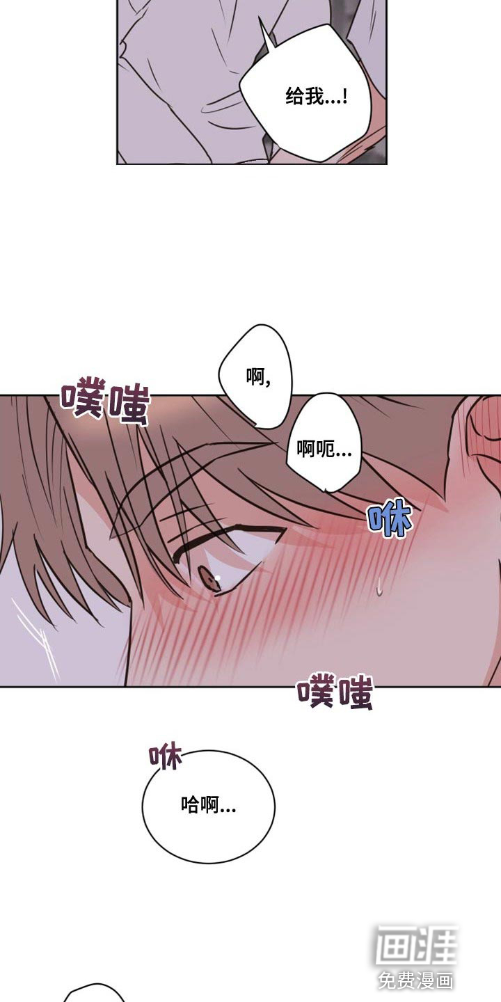 第51话22