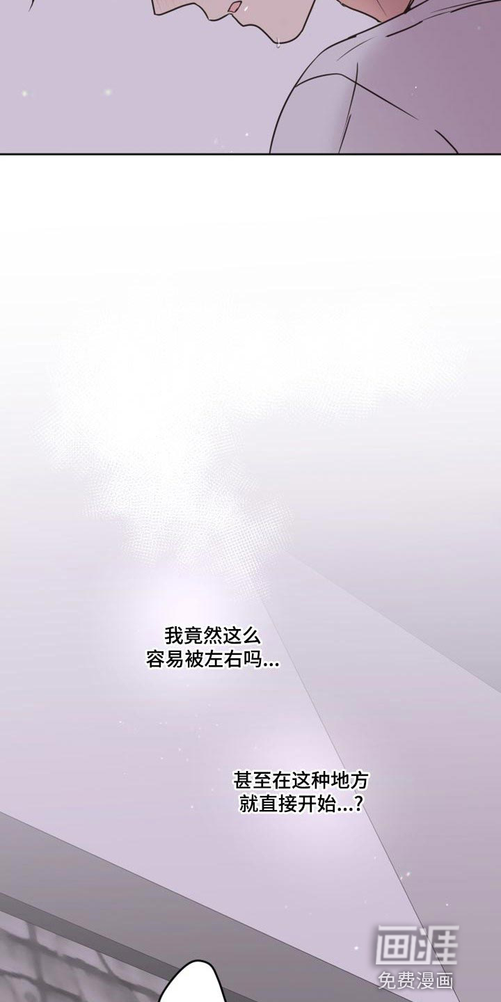 第51话24