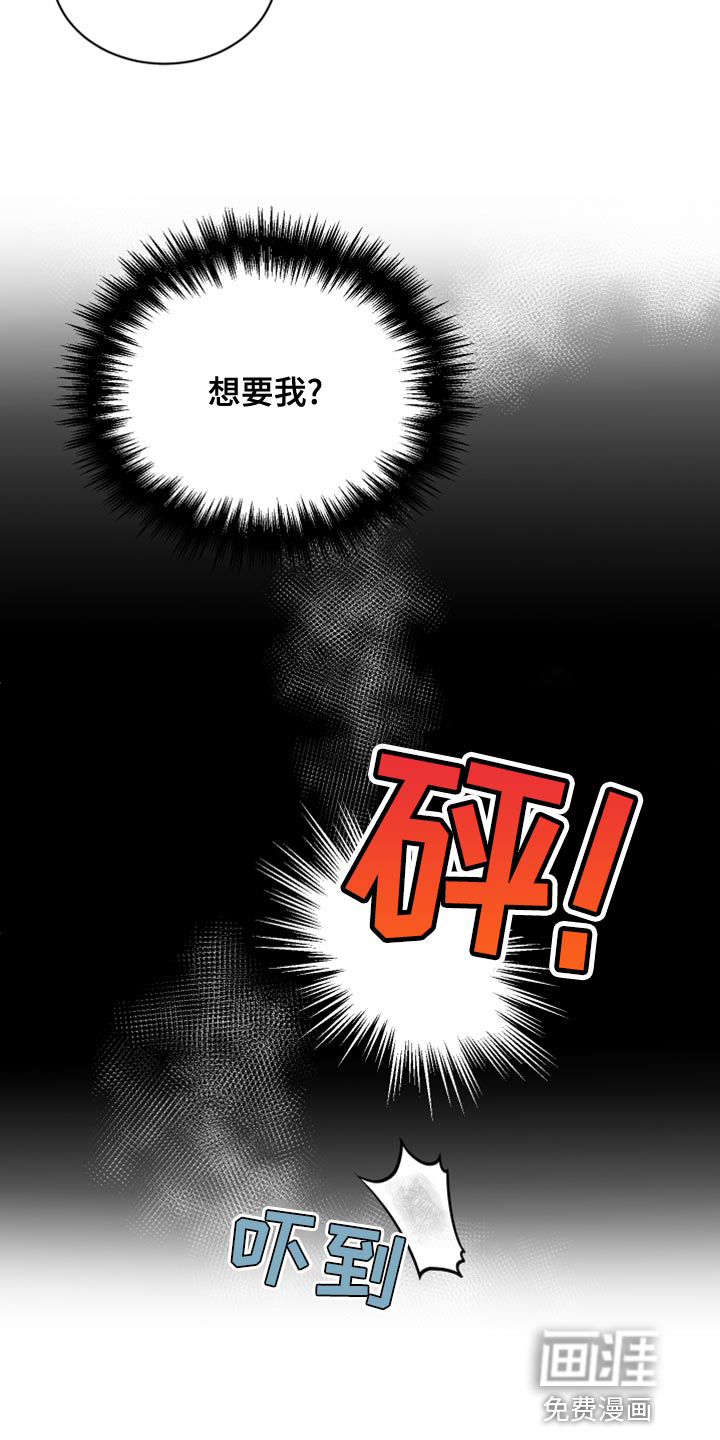 第51话4