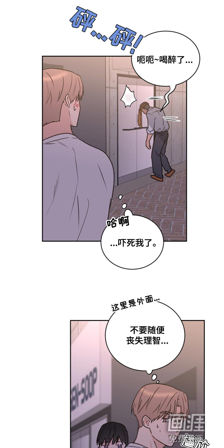 第51话5