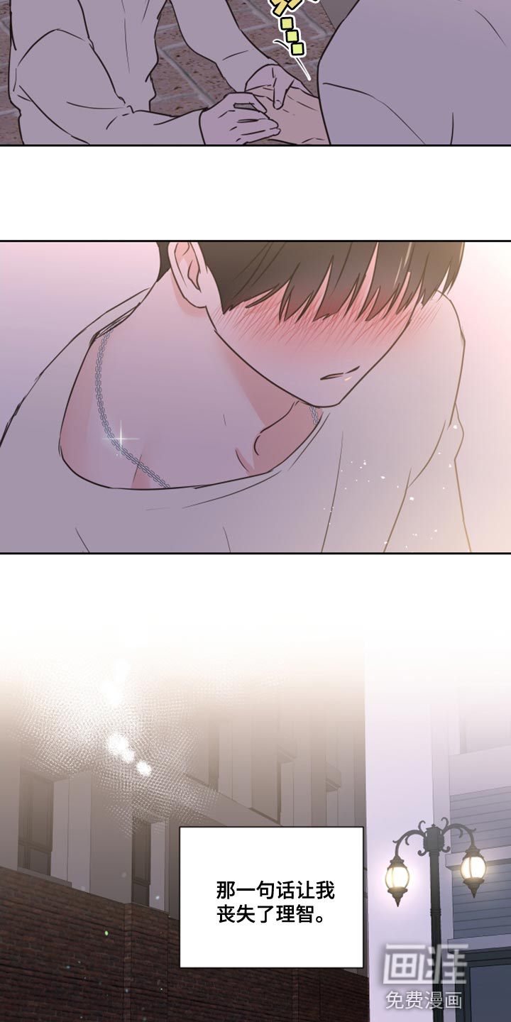 第51话7