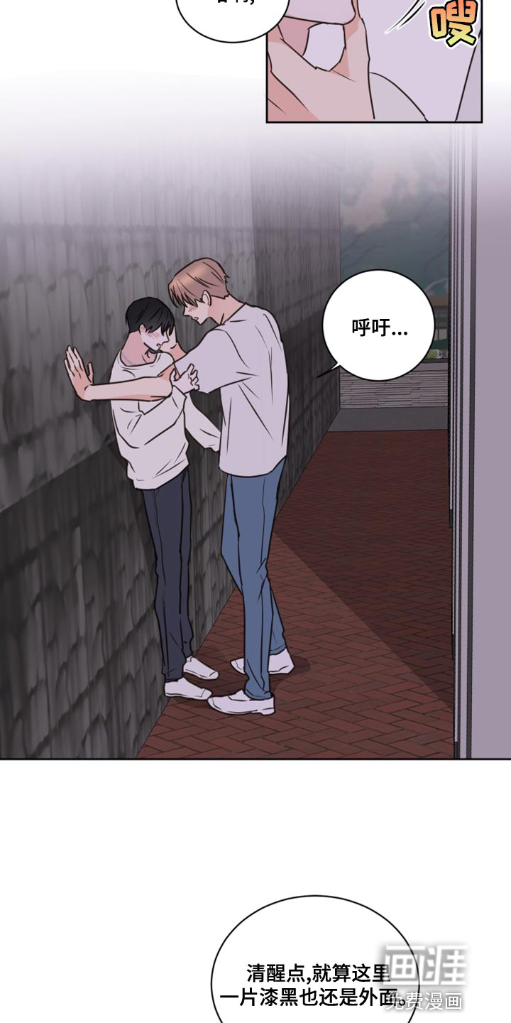 第51话9