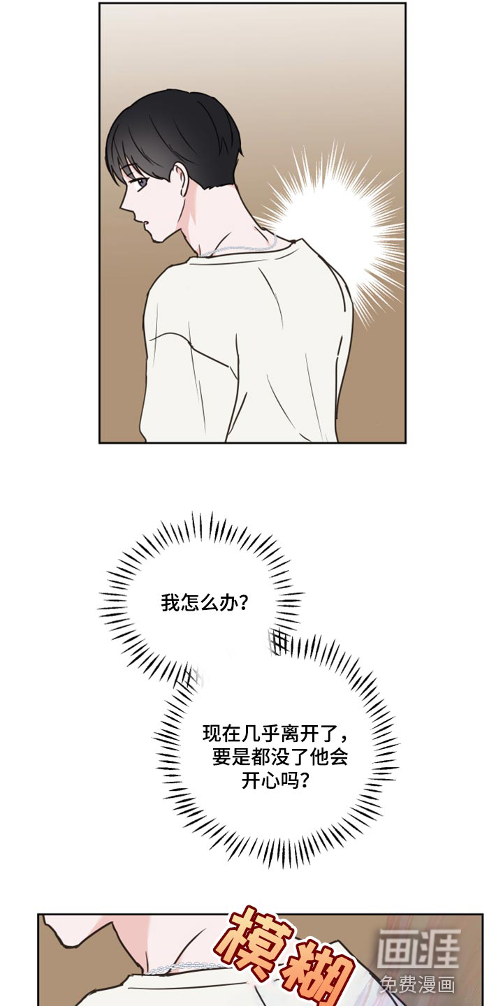 第50话1