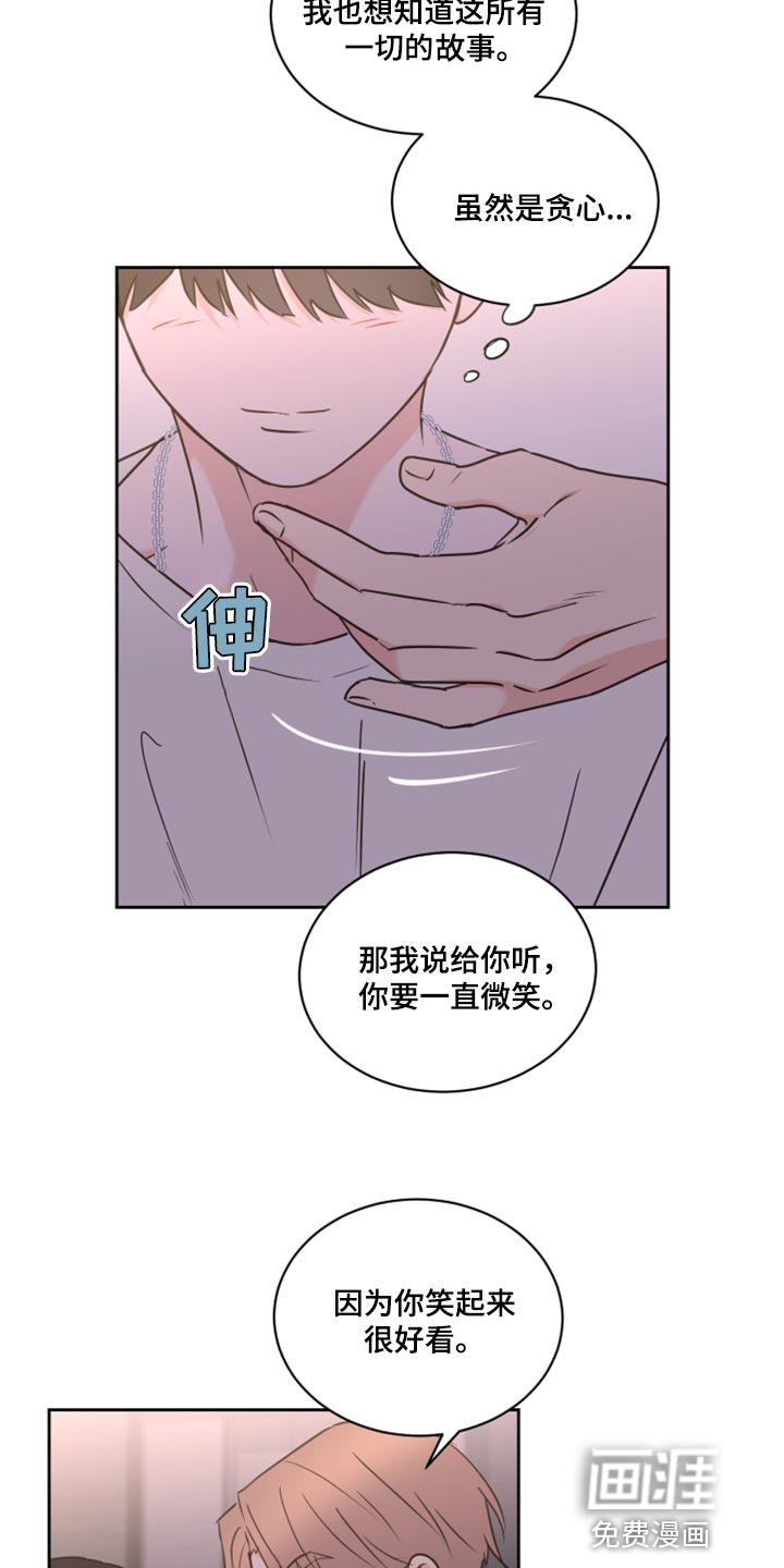 第50话10