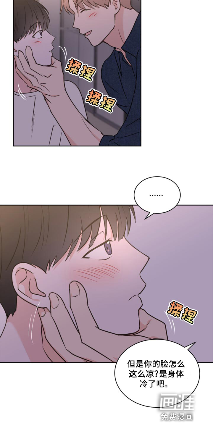 第50话11