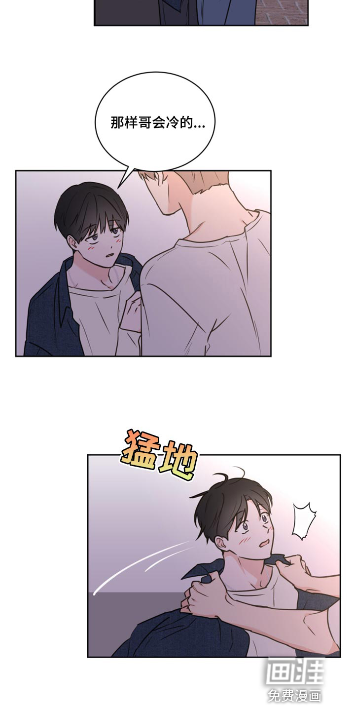 第50话13