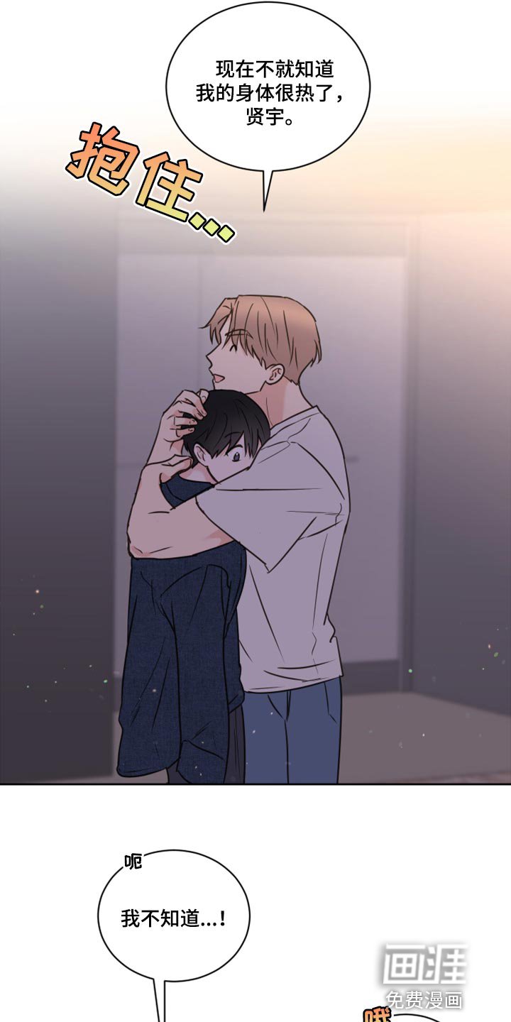 第50话14