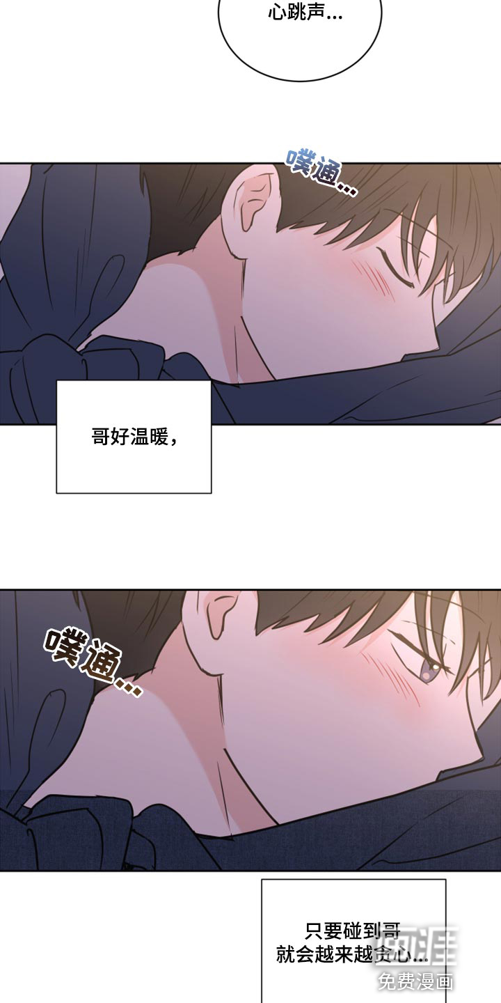 第50话18