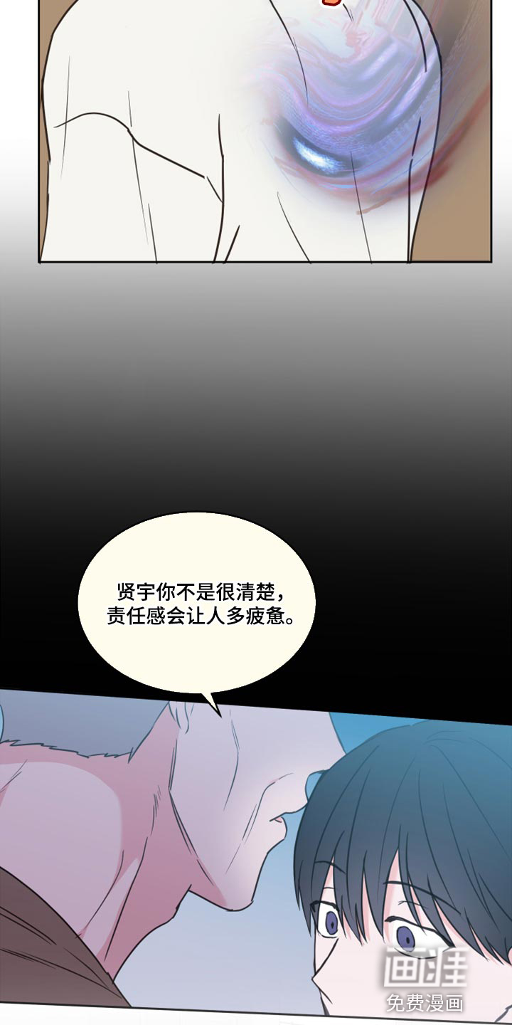第50话2
