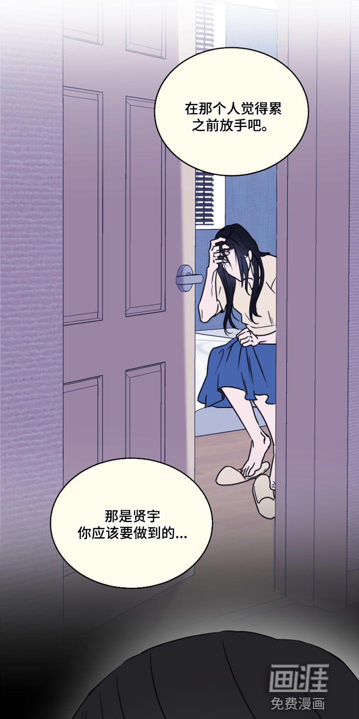 第50话3