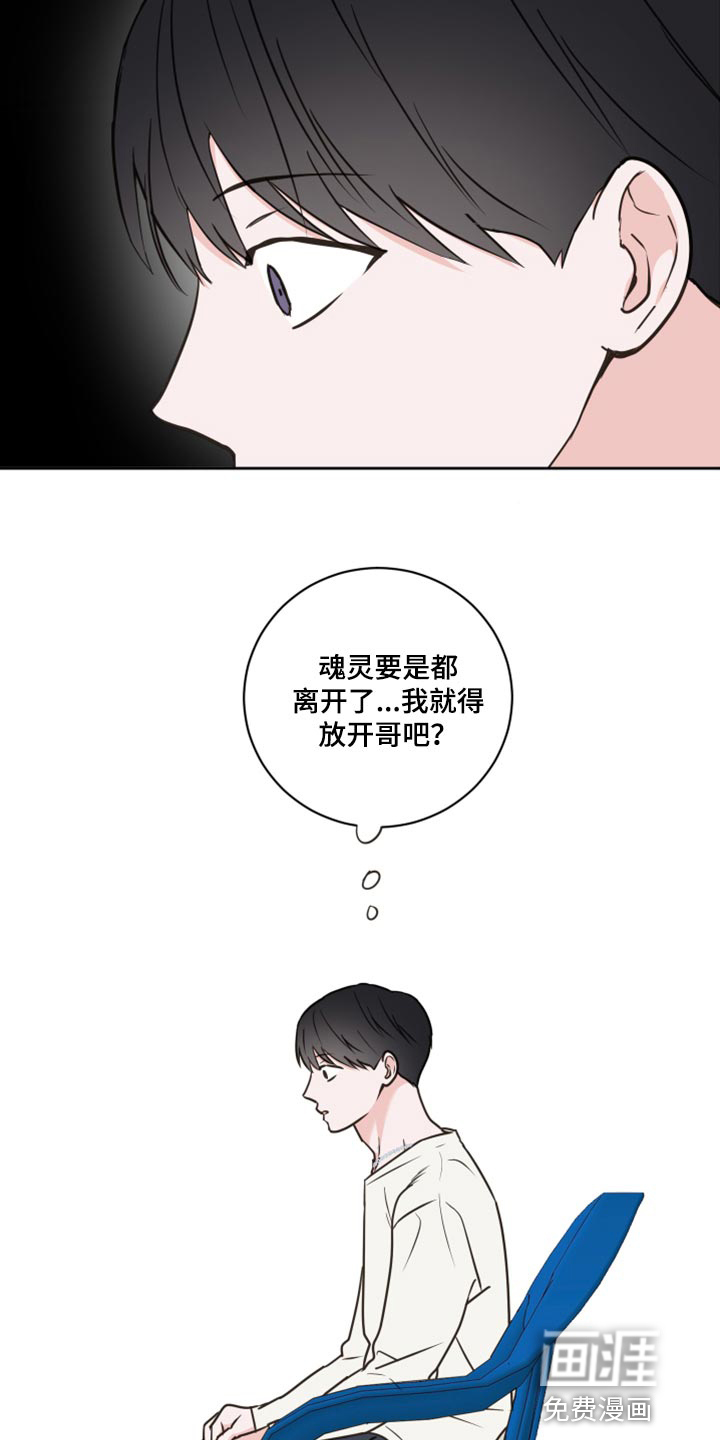 第50话4