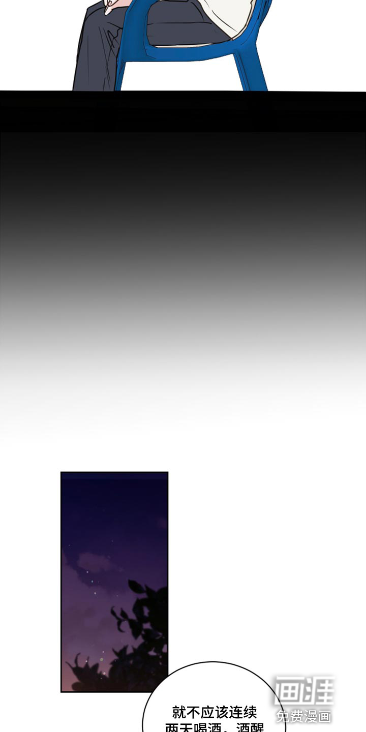 第50话5